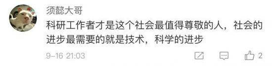 一顆中國巨星剛剛隕落！世界為之悲痛 國人卻不知曉