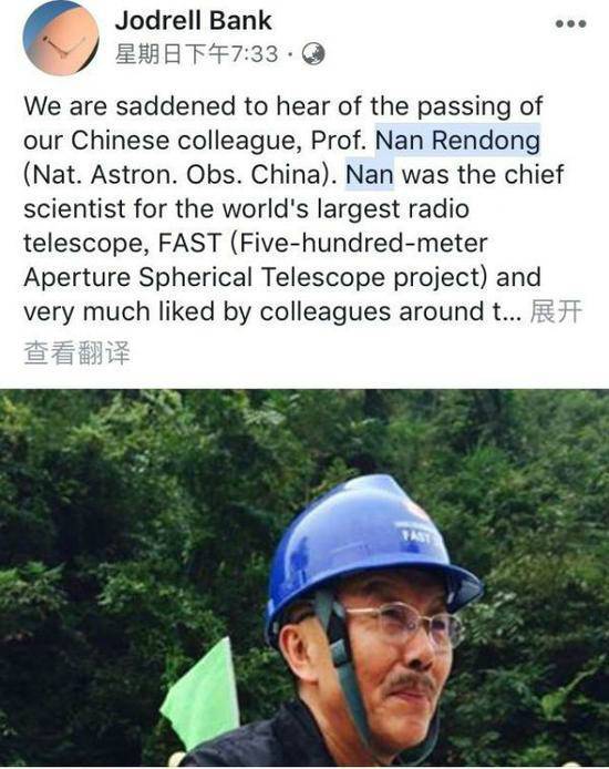 一顆中國巨星剛剛隕落！世界為之悲痛 國人卻不知曉