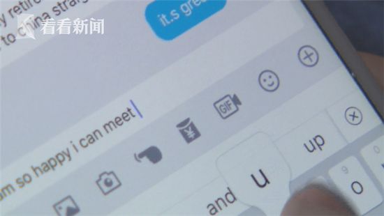 女白領(lǐng)與美國少將網(wǎng)戀 轉(zhuǎn)賬19次被騙80余萬