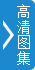 資料圖：英國首相特蕾莎&middot;梅。