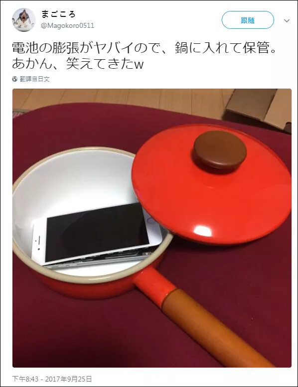 iPhone8充電炸裂會不會被禁上飛機？業(yè)內(nèi)人士回應