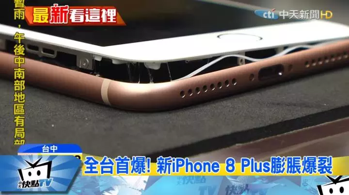 iPhone8充電炸裂會不會被禁上飛機？業(yè)內(nèi)人士回應