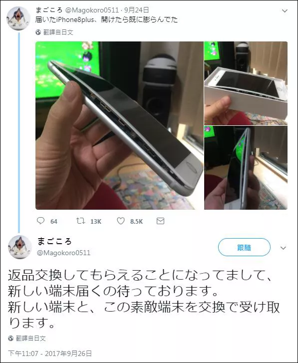 iPhone8充電炸裂會不會被禁上飛機？業(yè)內(nèi)人士回應
