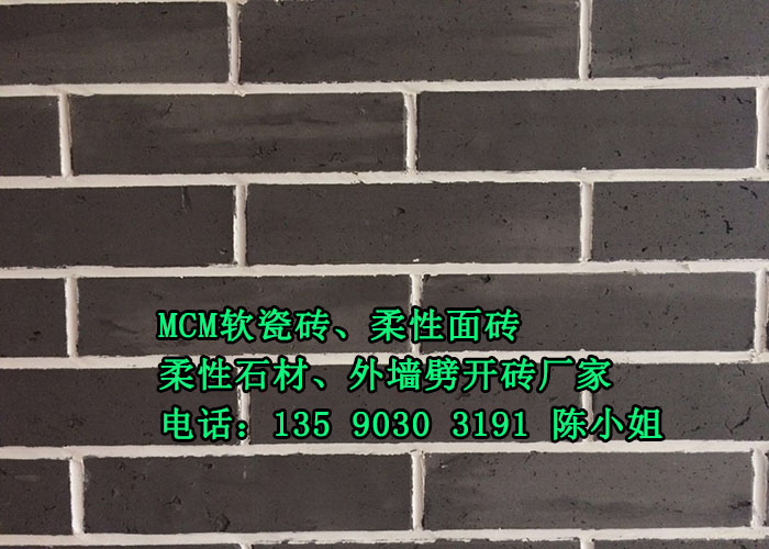北京軟瓷磚批發(fā)廠家