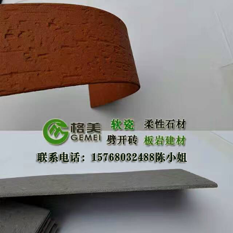 江蘇軟瓷磚知名廠家