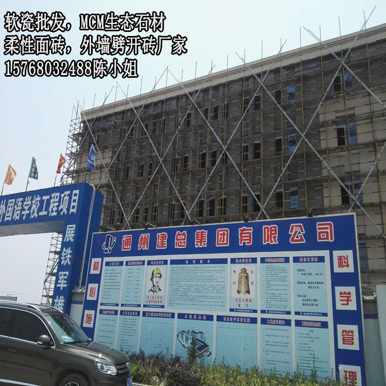 江蘇柔性石材知名廠家