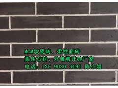 江蘇外墻軟瓷磚知名廠家圖1