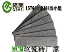 江蘇外墻仿古瓷磚廠家圖1