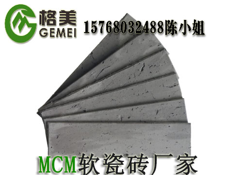 江蘇外墻仿古瓷磚廠家
