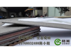 湖北軟瓷磚質(zhì)量好的廠家圖1