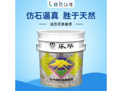 樂華水包水多彩圖1