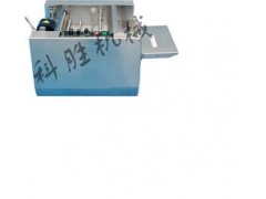 大同科勝M(fèi)Y-300壓痕印字機(jī)丨紙張壓痕機(jī)@山西打碼機(jī)