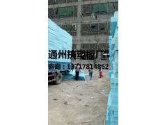 擠塑板多少錢(qián)一平米，擠塑板多少錢(qián)一立方