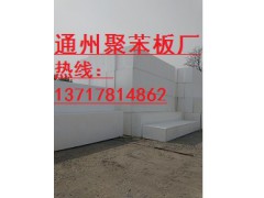 聚苯板廠，北京聚苯板廠圖1