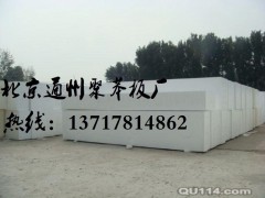 聚苯板，北京聚苯板，北京聚苯板廠圖1