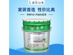 樂(lè)華凈味五合一內(nèi)墻乳膠漆 20KG圖1