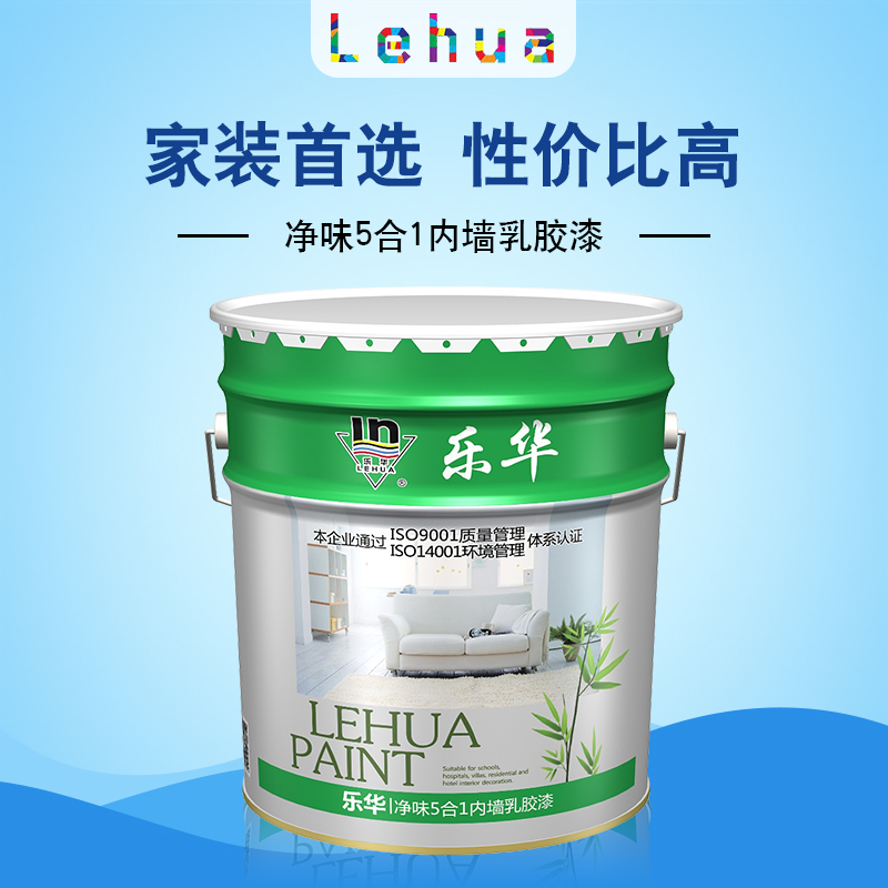 樂華凈味五合一內(nèi)墻乳膠漆 20KG