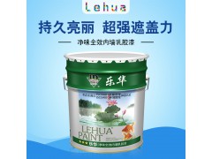 樂(lè)華凈味全效內(nèi)墻乳膠漆 20KG圖1