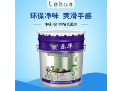 樂華樂華凈味三合一內(nèi)墻乳膠漆20KG圖1