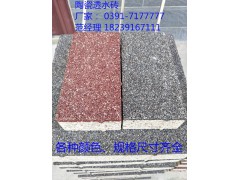 陶瓷透水磚生產(chǎn)廠家，河南眾光新型生態(tài)陶瓷透水磚生產(chǎn)企業(yè)6圖1