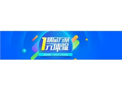 智能門鎖,智能門鎖品牌,智能門鎖系統(tǒng),河姆渡供