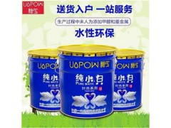 河南釉寶純小白耐擦洗水性環(huán)保家裝內(nèi)墻涂料圖1