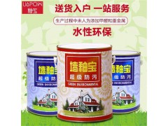 河北釉寶抗堿耐酸耐擦洗水性環(huán)保內(nèi)墻涂料圖1