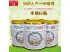 釉寶內(nèi)墻涂料耐污耐擦洗水性環(huán)保涂料