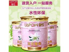 環(huán)保材料玉石釉耐水防污耐擦洗家裝環(huán)保內(nèi)墻涂料