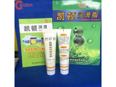 不銹鋼拋光膏 污漬清潔膏圖1
