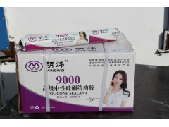 供應高級中性硅酮結構膠