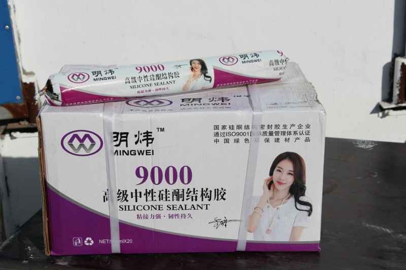 供應(yīng)高級(jí)中性硅酮結(jié)構(gòu)膠
