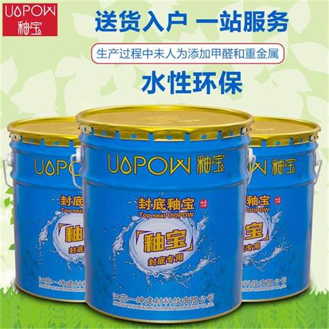 河南釉寶封底釉抗堿高滲透水性涂料