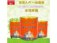 釉寶外墻涂料工程專用防水彈性環(huán)保涂料