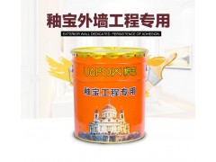 釉寶外墻涂料工程專用防水彈性環(huán)保涂料圖2