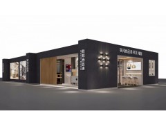 聯(lián)邦尚品道第7代專賣店形象發(fā)布圖1