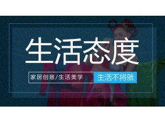 聯(lián)邦尚品道|陽臺(tái)智能晾衣機(jī)VS傳統(tǒng)晾衣