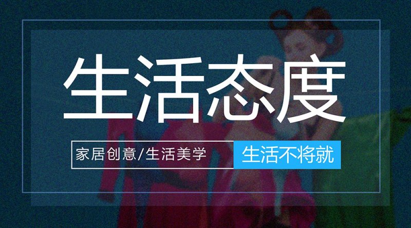 聯(lián)邦尚品道|陽臺智能晾衣機(jī)VS傳統(tǒng)晾衣