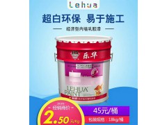 經(jīng)濟(jì)型內(nèi)墻乳膠漆