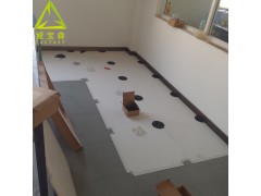 愛寶森地板模塊  地板模塊招代理