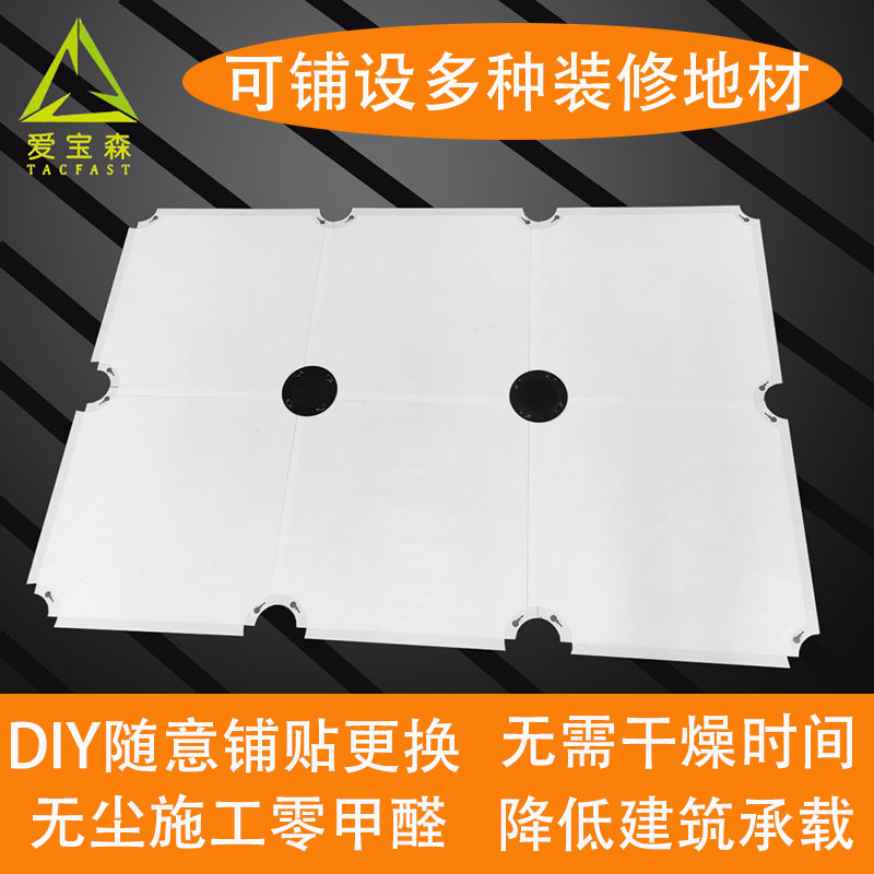 新型裝飾材料 新型裝修材料  新型環(huán)保建材  新型地面建材