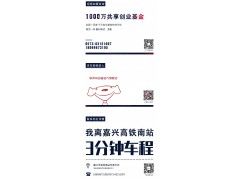 【聯(lián)邦尚品道集成頂墻】集成墻面十大品牌招商加盟“0”加盟費(fèi)