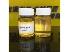 高溫鏈條油 鏈條防護油圖1