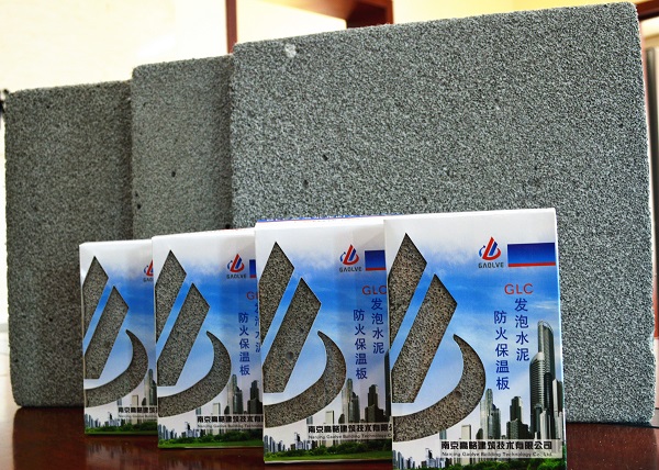 高略優(yōu)質(zhì)發(fā)泡水泥保溫板可包工包料有施工資質(zhì)