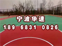 龍泉丙烯酸籃球場(chǎng)地施工單位,龍泉丙烯酸籃球場(chǎng)地施工單位,臨海室外籃球場(chǎng)生產(chǎn)廠家華速
