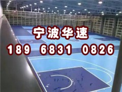 海鹽硅PU籃球場(chǎng)多少錢一平,嘉善籃球場(chǎng)硅PU塑膠面層哪家好,長(zhǎng)興丙烯酸籃球場(chǎng)地找哪家華