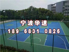 溫嶺室外籃球場(chǎng)地膠公司,樂清籃球場(chǎng)單價(jià),瑞安塑膠籃球場(chǎng)報(bào)價(jià)華速供