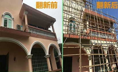 別墅外墻涂料翻新縮小小圖