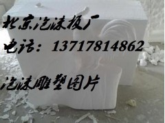 高密度泡沫板，雕刻雕塑專用泡沫板圖2