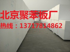 北京聚苯板圖1